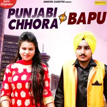 Punjabi Chhora Vs Bapu